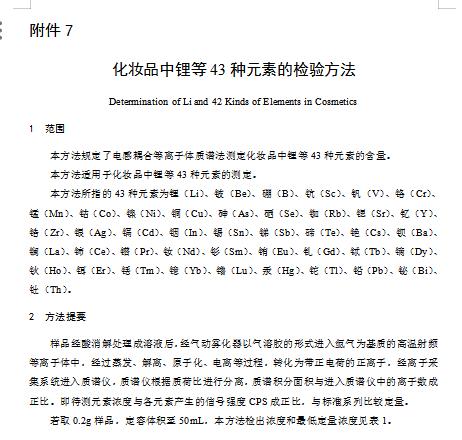 圖8.jpg
