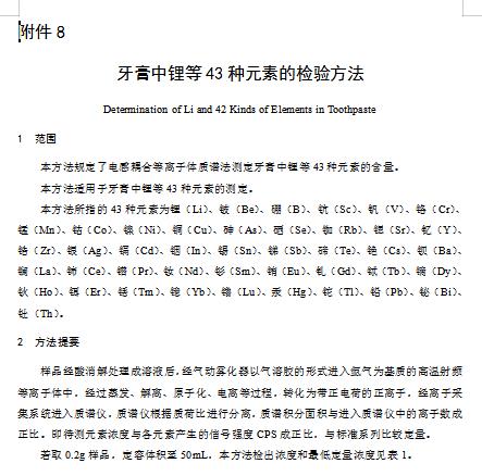 圖9.jpg