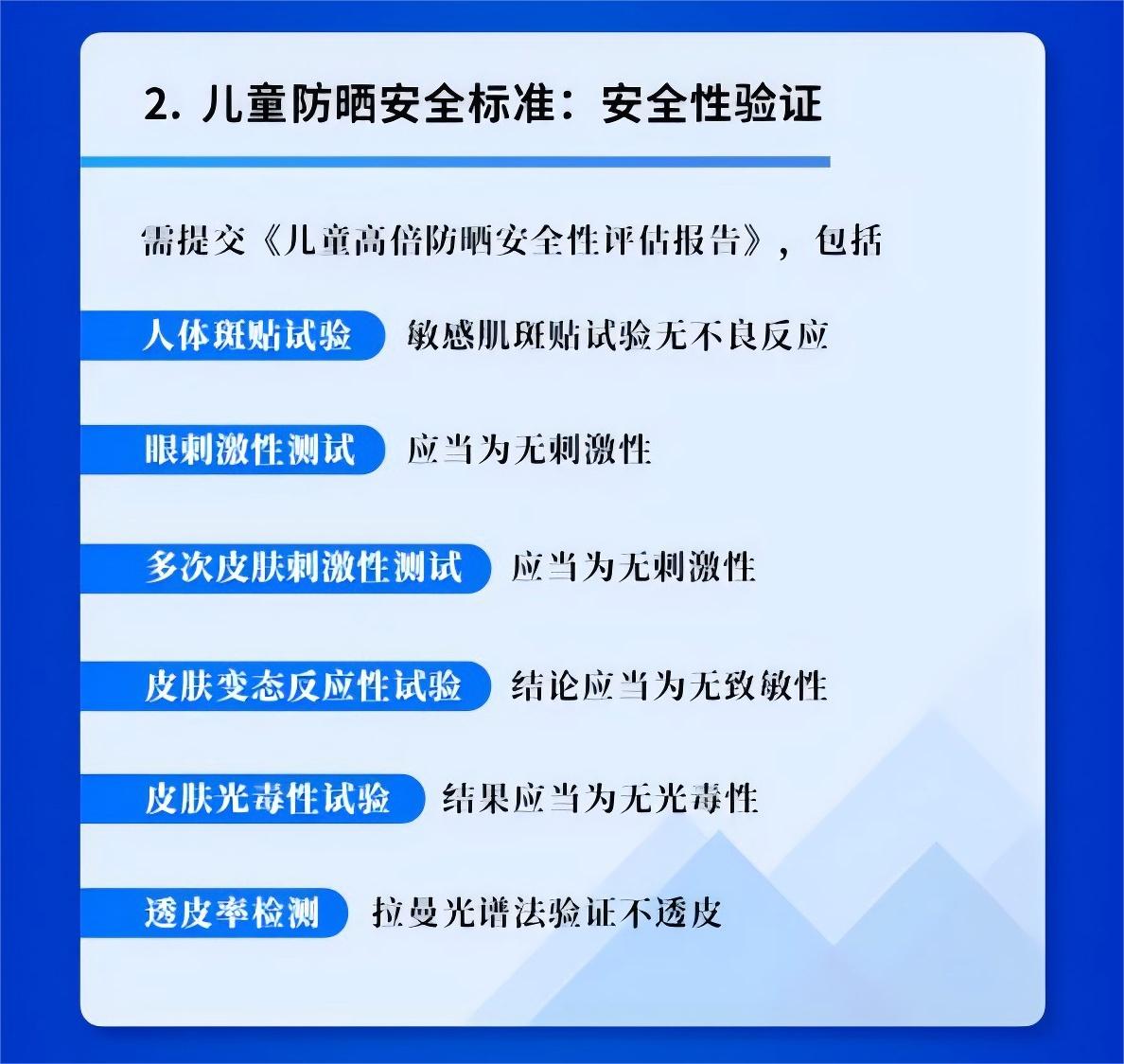 倡議書-duan圖版(1).jpg