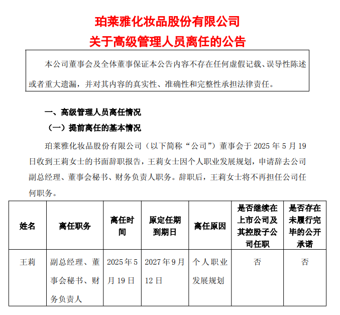 微信圖片_20250520165455.png