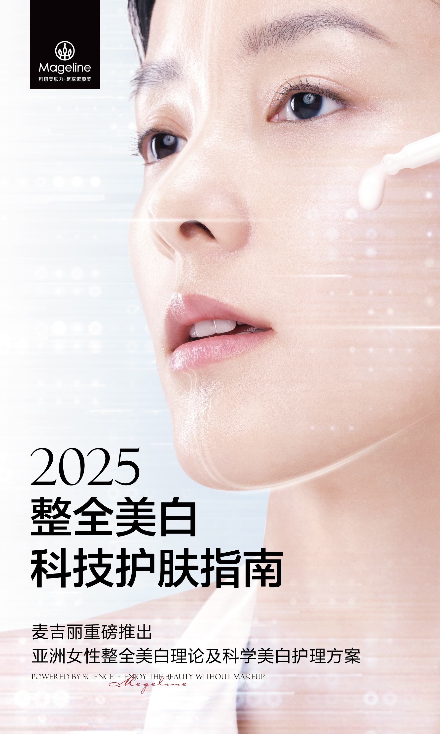 4-白皮書封面圖.jpg