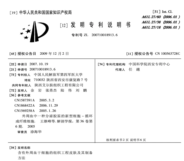 圖二.png