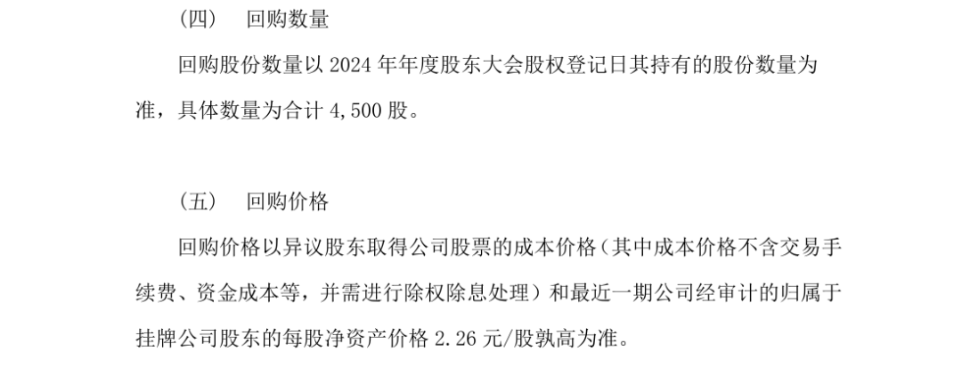 圖二.png