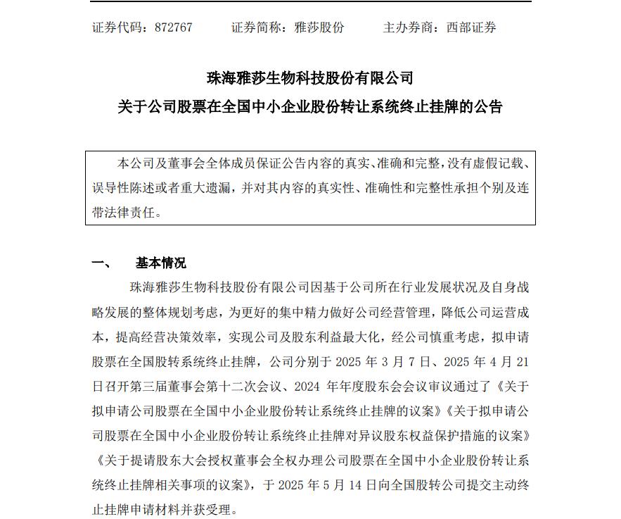 圖3.jpg