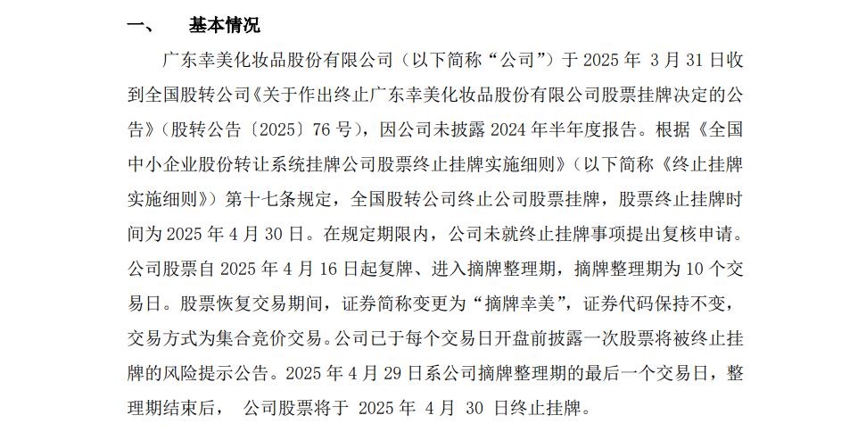 圖9.jpg