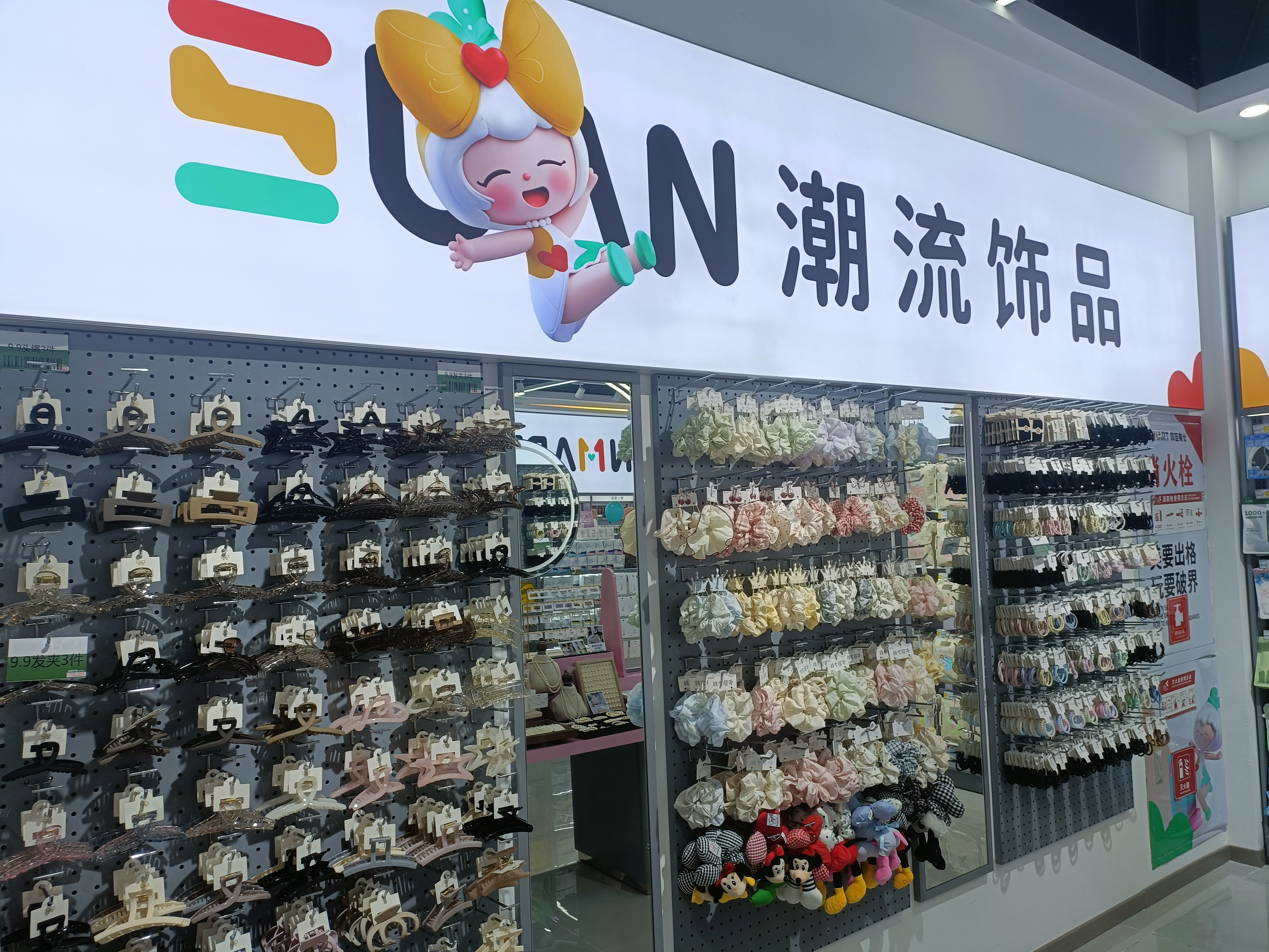 圖七.jpg