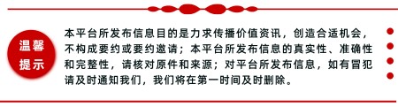 荔灣區(qū)8500㎡全新裝修高檔酒店
業(yè)主低價(jià)急售
