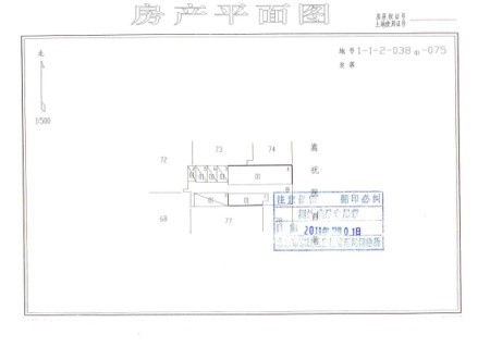 北京東城區138㎡四合院轉讓項目