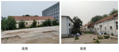 北京市順義區工業用地土地使用權及地上建筑物轉讓項目